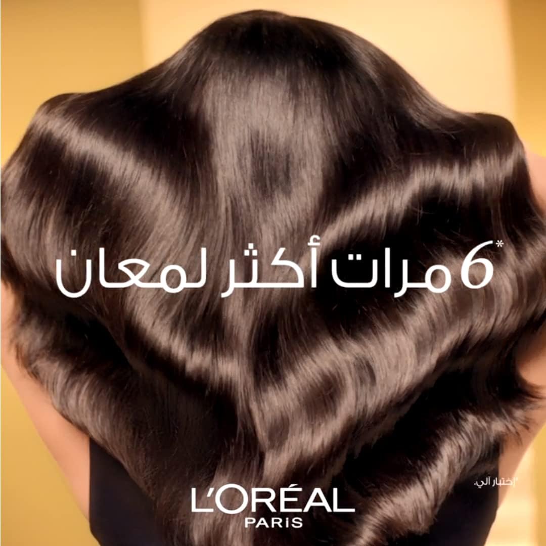 Loreal Clear Extraordinary Dry Hair Oil 100ml