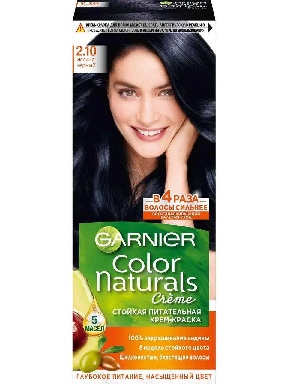 Garnier Color Naturals Permanent Hair Dye -  2.10 Black Opal - Hair Color