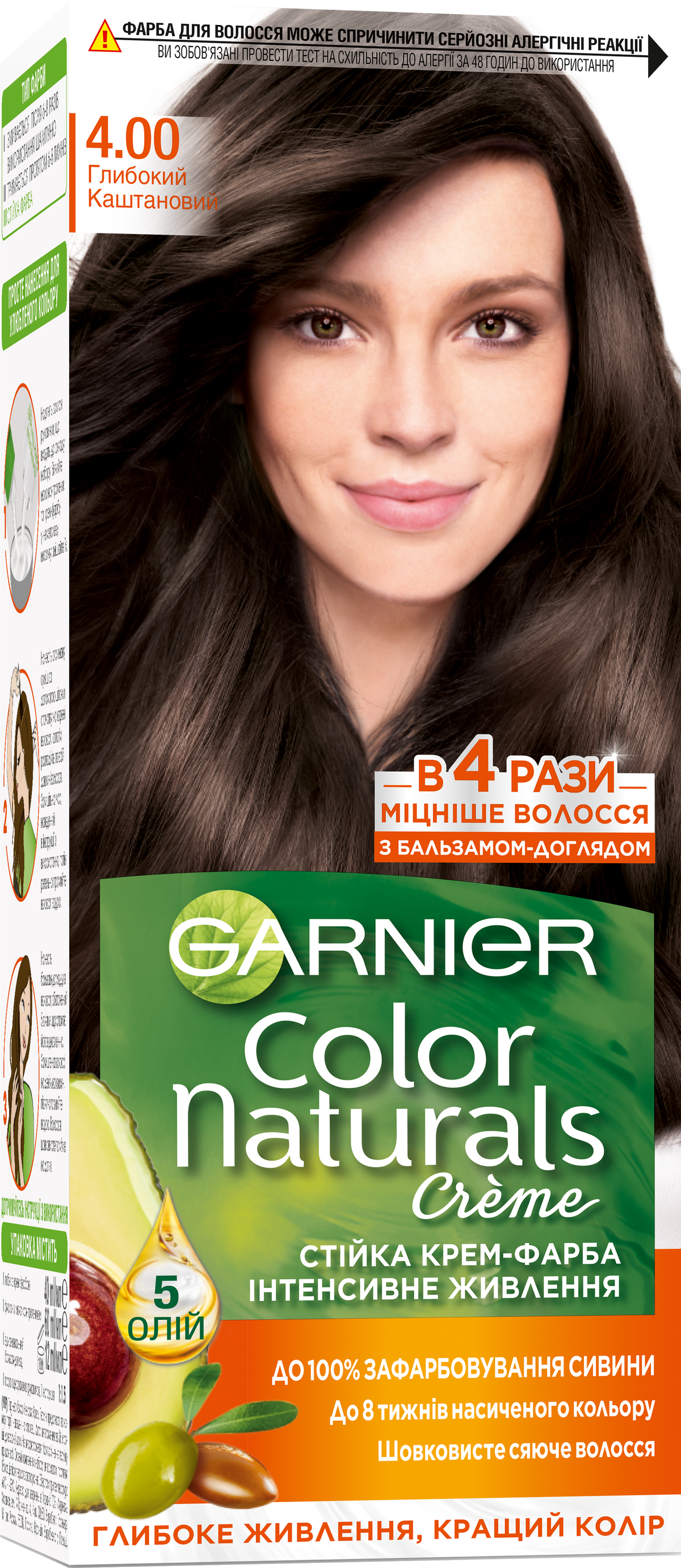 Garnier Hair Dye - 4.00 Deep Dark Chestnut