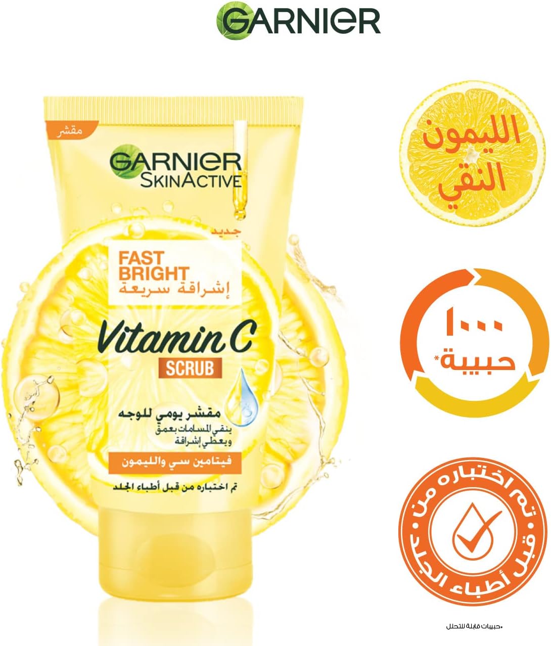 Garnier Fast Bright Vitamin C Scrub 150ml