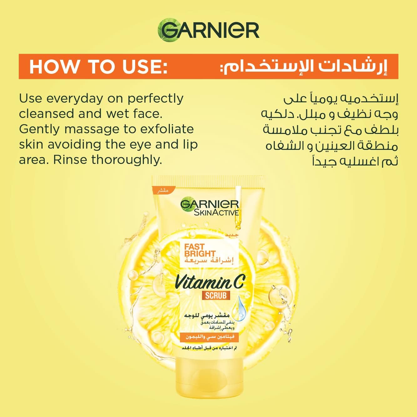 Garnier Fast Bright Vitamin C Scrub 150ml