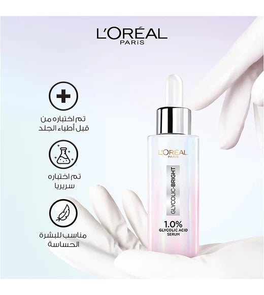 Loreal Glycolic Bright Face Serum 15ml