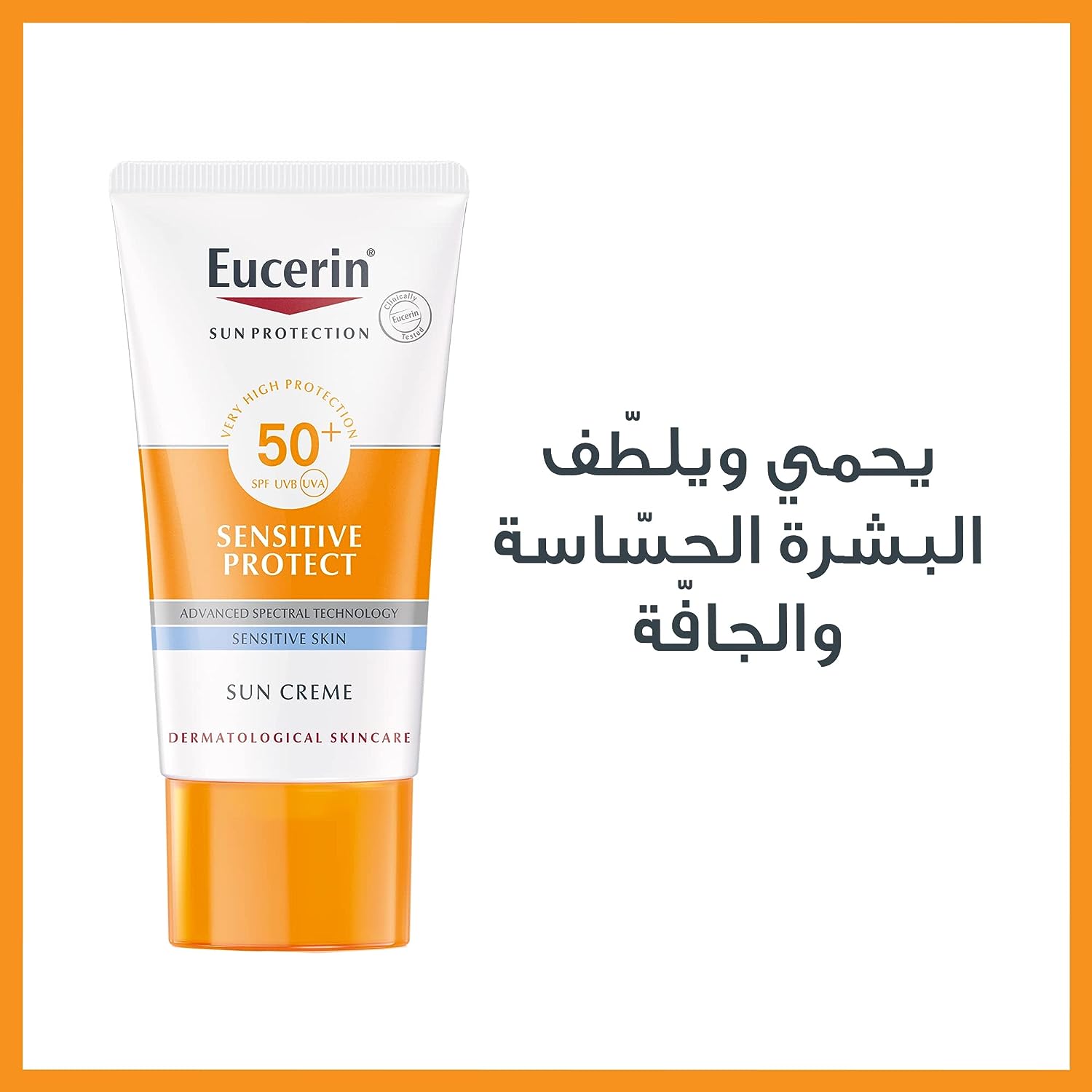 Eucerin SPF50+ Sensitive Protect Sun Cream 50ml