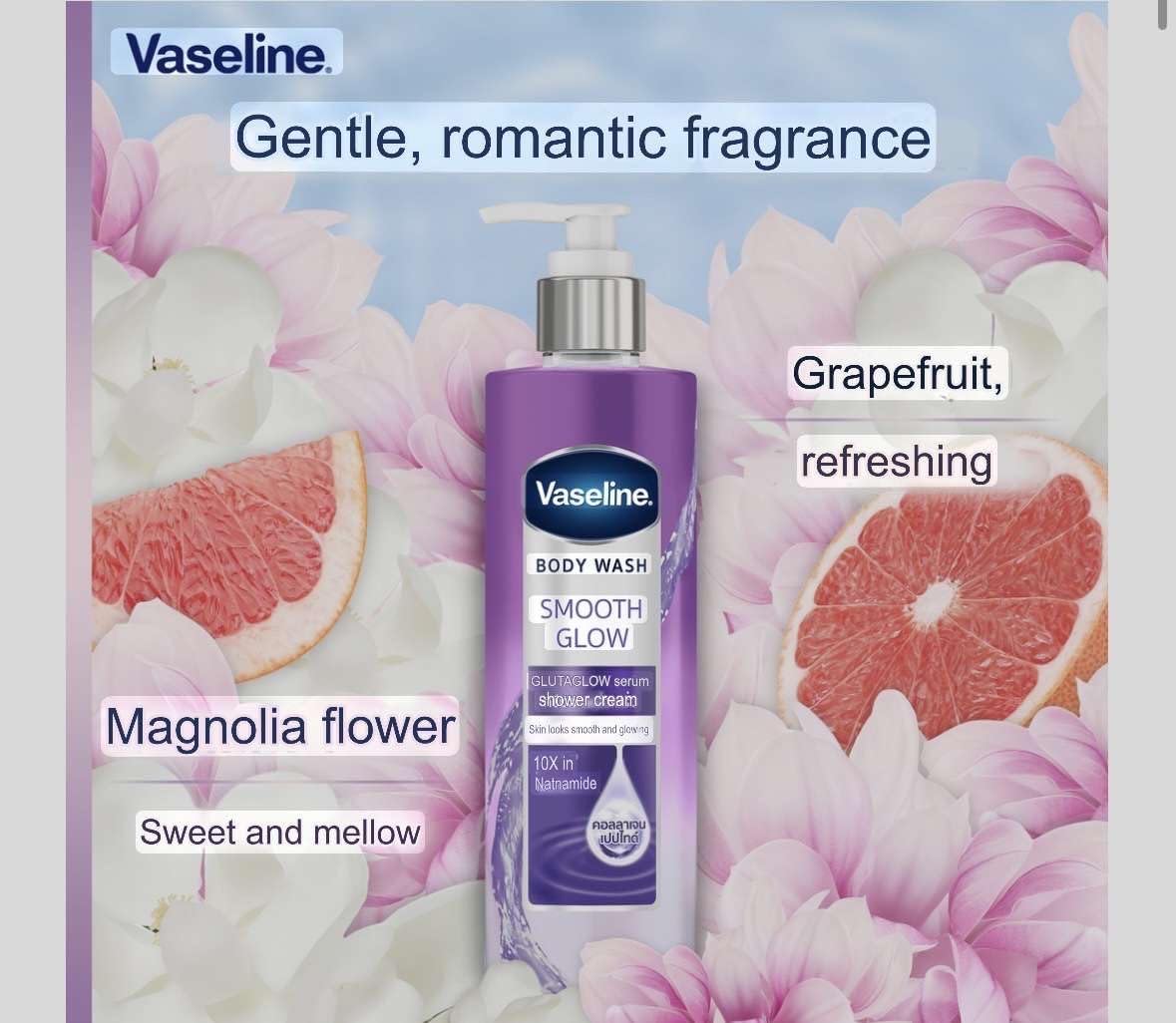 Vaseline Smooth Gluta Glow Body Wash 425ml