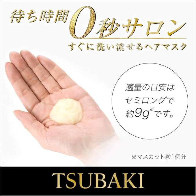 TSUBAKI Shiseido Premium Repair Hair Mask 180g-deeply penetrates into The Hair for to Provide and Lock in nutrients for sustained Effects of Salon Treatment Hair Mask 180g