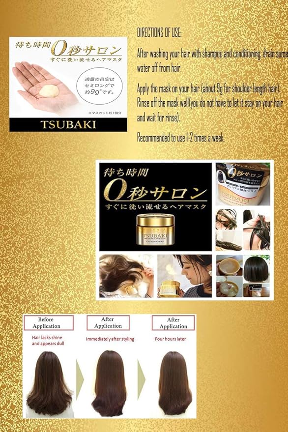 TSUBAKI Shiseido Premium Repair Hair Mask 180g-deeply penetrates into The Hair for to Provide and Lock in nutrients for sustained Effects of Salon Treatment Hair Mask 180g