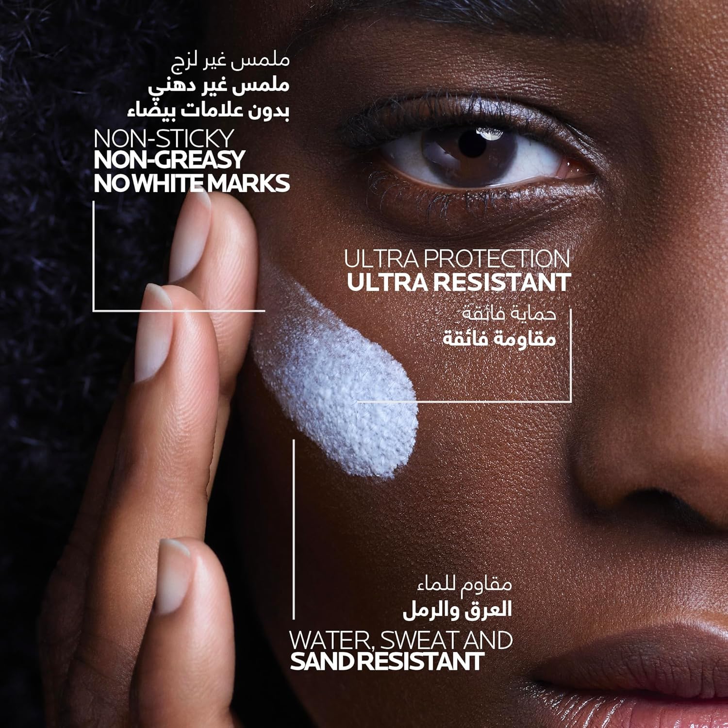 La Roche-Posay Anthelios UVMune 400 Invisible Sunscreen SPF50+ 50ml