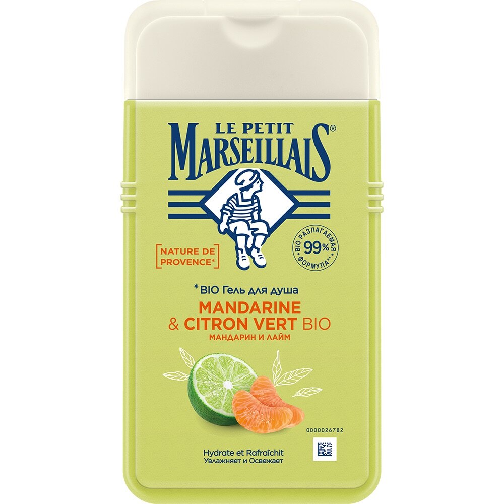 Le Petit Mandarine & Citron Shower Gel 250ML