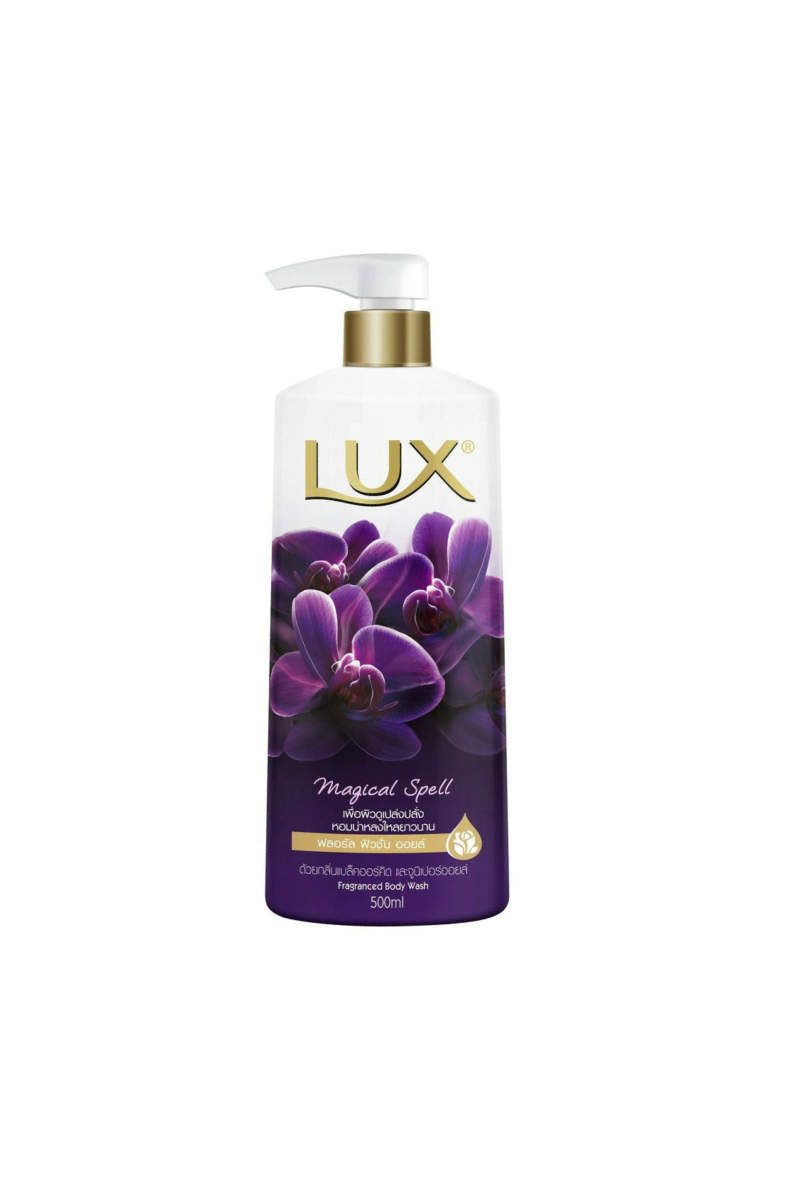 Lux Magical Spell Fragranced Body Wash 500ml